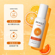 泊泉雅【超值爆款】維生素C洗面奶VC補水保濕精華液滋潤清爽護膚乳液女 維生素C保濕補水噴霧100ml