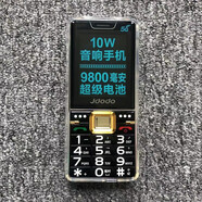 新款4G通老人機(jī)大字大聲超長待機(jī)側(cè)鍵解鎖移動電信聯(lián)通老年機(jī) 黑色移動4g版高清通話支持4G5G 官方標(biāo)配