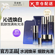 希熙【官網(wǎng)直售】希熙水乳套裝提亮煥白補水保濕滋潤嫩膚細膩清爽旗艦 6件套【水+乳+潔面+面霜+面膜+精華液】