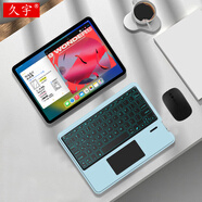 久宇 適用于華為MatePad鍵盤Pro平板電腦10/11英寸蘋果iPad聯(lián)想/小米/三星通用彩色背光藍(lán)牙鍵盤 天空藍(lán)【七彩背光無線觸控藍(lán)牙鍵盤】+藍(lán)牙鼠標(biāo) 臺電T50/T40 Pro/P25/P20HD平板