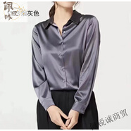 糜嵐精選感襯衫女夏垂感薄款2024新款長(cháng)袖輕奢上衣醋酸真絲綢緞面襯衣 煙灰色 L 80-110斤