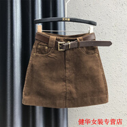 茵侈燈芯絨半身裙女秋冬新款防走光大碼胖mm高腰時(shí)尚顯瘦a字包臀短裙 咖色 燈芯絨 無(wú)腰帶 S 90-100斤