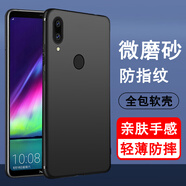 奧多金 榮耀手機殼honor保護套輕薄磨砂黑色硅膠全包防摔男女手機套軟殼 榮耀Note10 (RVL-AL09) 磨砂黑色全包軟殼
