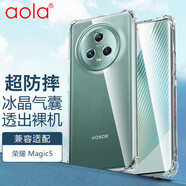 澳浪 適用榮耀magic5手機殼 HONOR magic5保護套鏡頭全包超薄四角防摔TPU全透明軟殼 簡約男女款