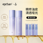 伊帕爾汗太空藍(lán)薰衣草菁萃清肌水乳套裝保濕（臨期產(chǎn)品介意慎拍） 水乳套裝