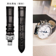 艾米龍手表帶適配當代奢華萊蒙時(shí)光之翼原廠(chǎng)真皮蝴蝶扣男女表帶 黑色黑線(xiàn)銀扣 20mm