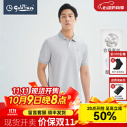 金利來（Goldlion）酷派絲桑蠶絲短袖polo衫男條紋商務(wù)翻領(lǐng)T恤 18淺灰 M (170)