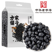 方家鋪?zhàn)又腥A老字號 黑豆2斤 青仁黑豆  可打豆?jié){五谷雜糧粗糧