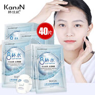 韓佳妮（KanjN）【40片】8杯水保濕細滑天絲面膜滋養(yǎng)嫩膚補水滋潤緊致面膜 八杯水面膜【40片】
