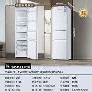 雙鹿（SONLU）二門大容量冰箱200升冰箱三開門三溫直冷微霜家用小型租房推薦 200升三門三溫直冷微霜 小戶型家