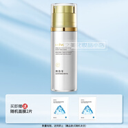 奧洛菲（OLEVA）金潤(rùn)煥彩套裝 補(bǔ)水護(hù)膚品化妝品女 精華乳160ml