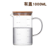 哲韻烘焙玻璃量杯牛奶耐熱玻璃杯帶刻度計量水杯微波爐可加熱防燙 1000ML+竹蓋