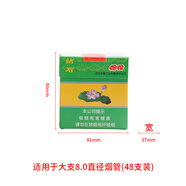 網(wǎng)紅同款大容量道具盒子紙質(zhì)創(chuàng  )意搞怪整蠱荷花華子利群空盒大煙盒 鉆石荷花48支裝1個(gè) 僅是盒子，不含香煙