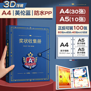 a3獎(jiǎng)狀收集冊(cè)男孩女孩榮譽(yù)收納冊(cè)兒童證書整理神器高顏值a4收納袋學(xué)生獎(jiǎng)狀保護(hù)套幼兒園裝獎(jiǎng)狀相冊(cè) 中號(hào)·藍(lán)色(A4+A5)可裝100張 3D浮雕