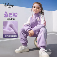迪士尼（DISNEY）兒童女童立領前開長袖套裝外套長褲兩件套25年春秋DB331TE07紫130
