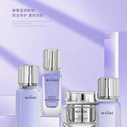 WANBI丸碧新品紫蘇藍銅勝護膚品水乳霜精華液舒顏補水保濕修護舒敏學(xué)生 藍銅勝肽+控油潔面（刮碼）