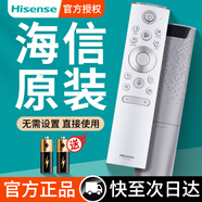 海信（Hisense）原裝正品hisense海信液晶電視機遙控器CN3a75原廠(chǎng)萬(wàn)能通用cn5a58 3a17 3a16  3A68 crf3a71 2002 CRF5C60/CRF5C60(1001