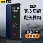 檸木唐 榮耀Play6Tpro手機殼翻蓋式榮耀Play6C保護套新款簡(jiǎn)約男女5G透明視窗皮套鏡頭全包商務(wù)防摔外殼 藍色-翻蓋式視窗皮套 榮耀Play6 C