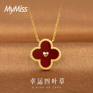 MyMiss幸運(yùn)四葉草項(xiàng)鏈女士銀鎖骨鏈吊墜七夕情人節(jié)生日禮物送女友送老婆 紅瑪瑙項(xiàng)鏈