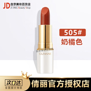 倩麗口紅日本401滋潤(rùn)唇膏金管101白管奶茶色滋潤(rùn)倩詩(shī)麗白胖子501女 白管#505（奶橘色）