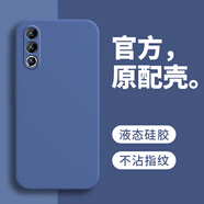 戀思適用魅族16spro手機殼M973Q保護套meizu16spor硅膠mz16s pro全包防摔十六pr0新款后殼軟殼男女外殼 【午夜藍】單殼 魅族 16s Pro