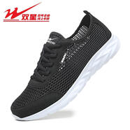 雙星名人（F-MAN）男鞋夏季薄款大網(wǎng)眼運(yùn)動鞋夏季跑步鞋網(wǎng)面透氣薄款網(wǎng)鞋休閑鞋 黑白 40