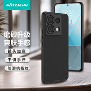 耐爾金 適用小米紅米Note13Pro手機(jī)殼 磨砂防滑鏡頭全包防摔防指紋輕薄保護(hù)套簡(jiǎn)約硬殼軟邊 護(hù)盾Pro 黑色