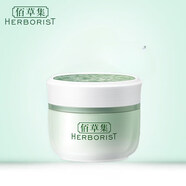 佰草集（HERBORIST）佰草集新玉潤(rùn)保濕系列套裝深層補(bǔ)水保濕滋潤(rùn)保濕滋潤(rùn)舒緩護(hù)膚品 新玉潤(rùn)保濕菁華霜50g