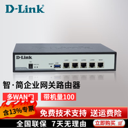 友訊網(wǎng)絡(luò)（D-LINK）DI-7003G V2系列 全千兆企業(yè)級上網(wǎng)行為管理智能云AC網(wǎng)關(guān)路由器 DI-7003GV2