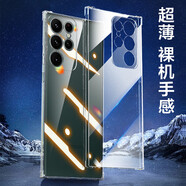 形物【德國拜耳】適用三星s24ultra手機殼SAMSUNG Galaxy S24Ultra保護套全包超薄男女款透明-四角防摔