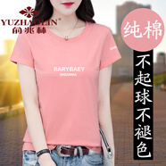 俞兆林 媽媽裝好棉短袖T恤女夏季薄款2024年新款夏裝寬松半袖體恤上衣 粉色 M 【建議80-95斤】