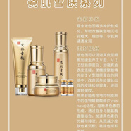 靚麗星靚麗星瓷肌雪膚玻色因人參16件套