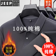 JEEP SPIRIT純棉T恤男士商務(wù)休閑POLO.衫長袖春秋季新款純色t恤中年體恤衫 931173-1深灰【加 絨】 L 50 建議120-140斤