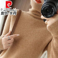 皮爾卡丹（pierre cardin）高領(lǐng)打底衫女毛衣秋冬季新款修身內(nèi)搭緊身堆堆領(lǐng)針織衫高彈力上衣 黃駝色 XL