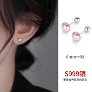 Lnieer999足銀耳釘珍珠耳環(huán)女養(yǎng)耳洞螺絲防掉雙頭擰扣輕奢高級(jí)感銀耳飾 紫色【6mm】999足銀珍珠耳釘