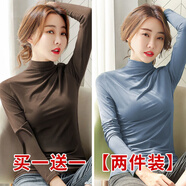 朵伶詩兒 【兩件裝】半高領(lǐng)長袖打底衫春秋洋氣女內(nèi)穿大薄款碼百搭 藍(lán)色+咖色 XL 120-140斤