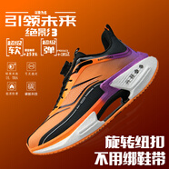 李寧（LI-NING）赤兔8PRO蛇年限定跑步鞋男女減震秋冬季學(xué)生競速訓練親子運動(dòng)鞋子 絕影3.0-紫微星【旋轉紐扣】 43 -標準尺碼