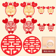 TaTanice結婚喜字貼套裝 結婚專(zhuān)用喜字婚慶婚房裝飾套裝布置婚禮貼紙