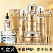 onespring蝸牛原液抗皺緊致補(bǔ)水保濕中年媽媽護(hù)膚品套裝30-50歲女士化妝品 蝸牛六件套+美白祛斑霜+抗皺精華