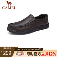 駱駝（CAMEL）男鞋商務(wù)休閑低幫套腳辦公爸爸皮鞋 G14A545711R 棕色，加絨 43