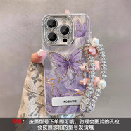 索利奧適用蘋(píng)果16Promax手機殼自帶鏡頭膜iPhone15Pro羽砂防摔硅膠保護套網(wǎng)紅高端女生款簡(jiǎn)約軟外殼 【紫墨竹蝴蝶】銀色羽紗鏡頭膜+支架+珍珠手鏈 蘋(píng)果16Promax
