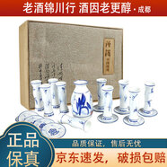 汾酒 青花陶瓷 汾酒酒具禮盒 舉一反三竹節(jié)酒杯 送禮套裝 1壺10碟10杯