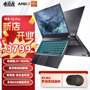 電競龍游戲筆記本電腦 銳龍7-5800H  15.6英寸 165HZ高清 2.5K屏 8G獨顯卡設計師超極本 全新R7/核顯/32G/1TB/2K屏 龍鱗銀【全金屬外殼+指紋解鎖+鏡面玻璃】