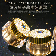 韓紀(jì)（HANKEY）櫻色魚(yú)子醬貴婦眼霜15g 緊致保濕眼部護(hù)理化妝品 2瓶 魚(yú)子醬眼霜15g