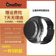 幻達(dá)（Oneder）運(yùn)動(dòng)藍(lán)牙手表音響迷你手腕音箱戶(hù)外收音機(jī)便攜插卡播放器騎行鬧鐘跑步無(wú)線(xiàn)音箱可接聽(tīng)電話(huà)生日禮物 灰色+讀卡器+內(nèi)存卡 標(biāo)配