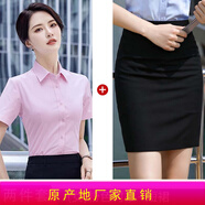 媚哥（Meige） 短袖襯衫女職業(yè)裝白色正裝襯衣工作服通勤百搭酒店銀行4s店工裝 高品質(zhì)【粉襯衫+裙子】 XL 碼（修身碼約105 -114斤穿）