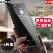 藍猩大叔【現(xiàn)貨速發(fā)】適用OPPOA3x手機殼A3真素皮智能手機翻蓋式皮套全包防摔免翻蓋接聽商務(wù) 升級商務(wù)免翻蓋接聽[優(yōu)雅黑]+屏幕膜 OPPO A3X
