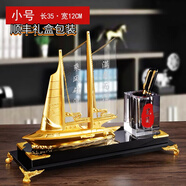 泰錦瑞紅旗帆船辦公桌擺件辦公室老板桌文臺(tái)裝飾品一帆風(fēng)順?biāo)ЧP筒禮物 金腳一帆風(fēng)順*水晶筆筒（順豐+禮盒包裝）