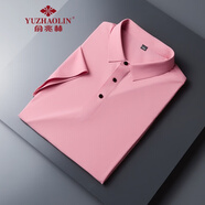 俞兆林冰絲無痕半袖POLO衫男翻領(lǐng)無縫t恤商務(wù)休閑短袖上衣爸爸帶領(lǐng)T恤男 粉紅色 M
