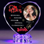 蘇漫妮七夕情人節(jié)生日禮物女生送老婆女友老公照片定制創(chuàng)意結(jié)婚周年紀(jì)念 大號(hào)心形有你真好（禮盒）